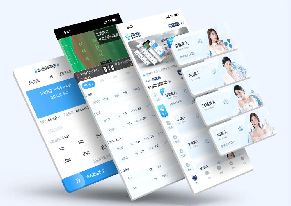 imApp下载 – 线上最佳足球买球的APP